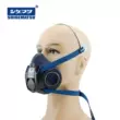 Công ty TNHH Sản xuất Shigematsu Nhật Bản TW02S Mặt nạ phòng độc chống bụi Mặt nạ TW02 phun sơn hóa học hàn formaldehyde chống bụi