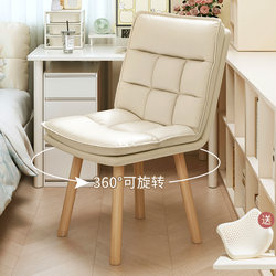 Computer Chair, Home-Use Solid Wood Swivel Desk Chair, Comfortable for Long Sitting, Office Chair with Backrest, Bedroom Vanity Chair, Study Chair