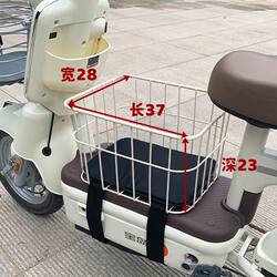 Electric Vehicle Pet Basket Seat, Front-Mounted with Pet Accessories, Dog Cart Frame, Universal Helmet Storage Box, Extra-Large Outdoor Basket