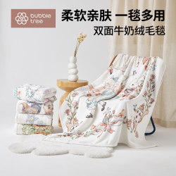 Bubbletree Baby Blanket, Special Blanket for Newborn Babies, Universal for All Seasons, Milk Velvet Blanket, Nap Blanket