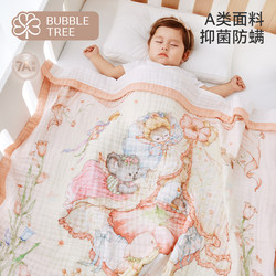 Bubbletree Baby Blanket Small Quilt Pure Cotton Newborn Special Baby Spring and Summer Gauze Wrap 6 Layers Class a