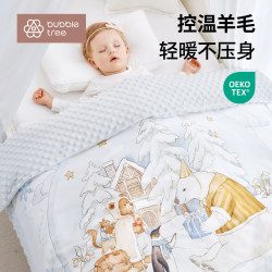 Bubbletree Newborn Baby Quilt Autumn and Winter Thickened Version Special for Babies and Toddlers Children's Small Quilt