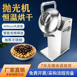 Hb Chocolate Coating Machine for Traditional Chinese Medicine Pills, Polishing Machine, Commercial Food Processing Dryer, Sugar Coating Machine with Spray