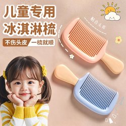 High-Quality, Anti-Static, Small-Sized, Medium-Toothed Children's Comb, Thickened and Durable, Portable Pocket Comb for Home Use