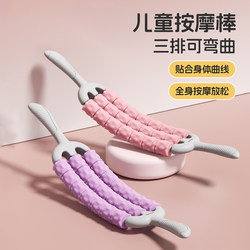 Leg Massager, Mace Roller, Leg Shaft, Calf Muscle Relaxation Training, Meridian Dredging Tool, New Product