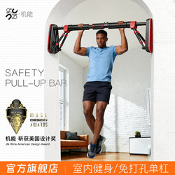 Functional Single Bar Indoor Home Pull-Up Bar Trainer, No-Drill Hanging Bar for Fitness, Suitable for Adults, Can Be Mounted on Door or Wall