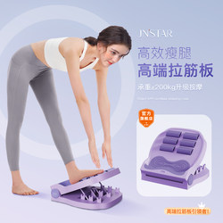 Stretching Slant Board Professional Leg Stretcher Standing Slant Board Multifunctional Leg Stretching Tool Against the Wall