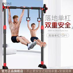 Indoor Pull-Up Bar for Home Use, No Drilling Required, Children's Family Pull-Up Bar, Stretch Bar for Door Frame or Floor-Standing