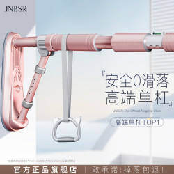 Horizontal Bar Indoor Home Kidsren's Home Pull-Up Trainer Without Punching Wall Fixed Ring Wall Door Frame