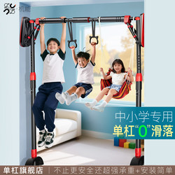 Functional Pull-Up Bar for Indoor Home Use, No-Drill Installation, Suitable for Children, Door Frame, Wall-Mounted, Freestanding