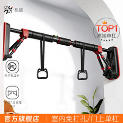 Functional Indoor Pull-Up Bar for Home Use, No-Drill Door Frame Mount, Household Hanging Ring, Children's Hanging Bar