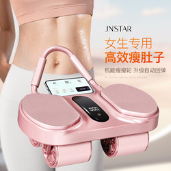 Functional Slimming Wheel, Abdominal Roller, Slim Belly, Weight Loss Exercise Equipment, Home Use, Six-Pack Training Device, Abdominal Wheel for Women