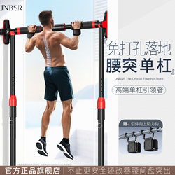 Jn Indoor Pull-Up Bar for Home Use, No-Drill Floor-Standing Bar for Lumbar Support and Lumbar Disc Herniation