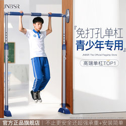 Horizontal Bar Indoor Home Pull-Up Trainer, No-Drill Door Frame, Wall-Mounted or Freestanding, for Middle School Students