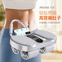 Slimming Belly Exercise Equipment, a Home-Use Magic Tool for Waist Fat Burning and Weight Loss, Fitness Equipment for Indoor Abdominal Muscle Training and Abdominal Tightening