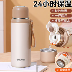 Student Thermos Cup 316 Stainless Steel Water Cup for Middle and High School Students Portable Cup for School Use 2025 New Model Water Bottle