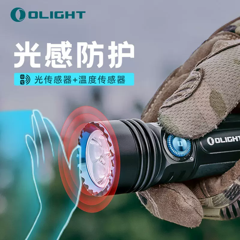 OLIGHT傲雷探索家Seeker3pro强光手电筒磁吸充电长续航泛光防水户-Taobao