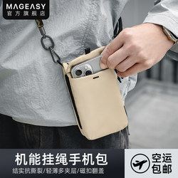 American Mageasy Mobile Phone Bag, Simple Crossbody Bag, Waterproof Lanyard, Gift for Men and Girlfriends, Mini Casual Bag