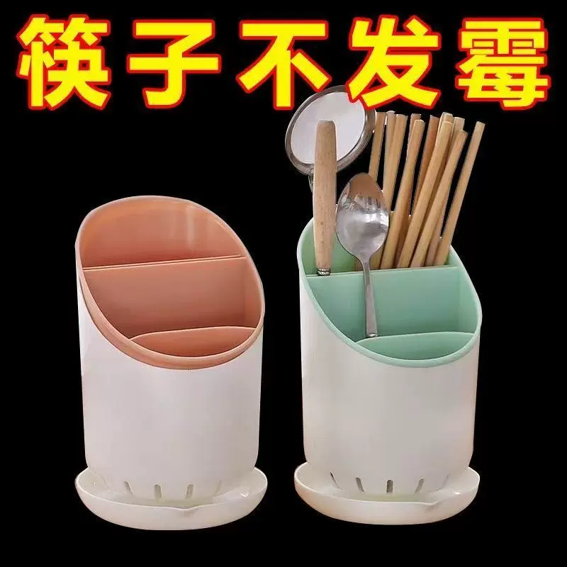 多功能双层沥水可拆卸撞色塑料筷子架厨房餐具收纳架