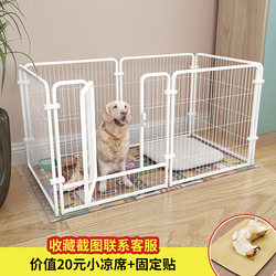 Dog Cage, Dog Fence, Indoor Small and Medium-Sized Dog Large Dog Pet Fence, Freely Combinable Isolation and Toilet Training Dog Cage