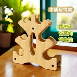 Small Dumbbell Rack Storage Rack Home Placement Rack Three-Layer Multi-Functional Small Dumbbell Stand Bracket Fitness Storage Rack