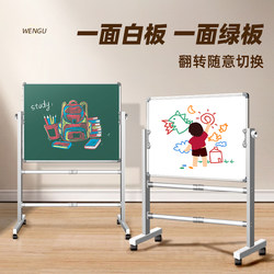 Whiteboard Writing Board with Stand for Home Teaching, Erasable Magnetic Small Blackboard, Wall-Mounted Display Board, Movable, Erasable with Marker Pen, Office Children's Teaching Vertical Erasable Magnetic Small Whiteboard