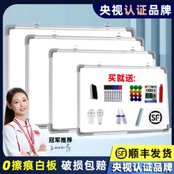 [Champion Endorsement] Hanging Double-Sided Whiteboard Writing Board Small Blackboard for Home Teaching Erasable Blackboard Sticker Magnetic Single/Double-Sided Children's Graffiti Wall Sticker Small Blackboard for Home Teaching Movable