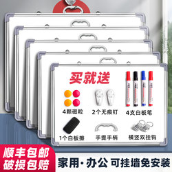 Wall-Mounted Whiteboard Writing Board Blackboard for Children's Home Teaching, Erasable with Water Pen, Movable Memo Board, Wall-Mounted Family Small Blackboard, Erasable Pen, Office Magnetic Writing Board