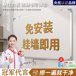 【Champion Endorsement】Whiteboard Writing Board, Movable, for Home Teaching, Erasable, Magnetic, Double-Sided, for Office and Home Use, Small Blackboard, Children's Drawing Board, Wall-Mounted Memo Board, for Meetings and Training