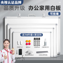 [Champion Endorsement] Whiteboard Writing Board, Portable for Home Teaching, Erasable Magnetic Double-Sided Office and Home Whiteboard, Small Blackboard, Children's Drawing Board, Wall-Mounted Memo Board for Meetings and Training