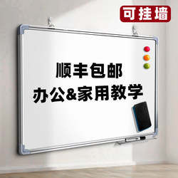 Whiteboard Writing Board for Children, Small Blackboard for Home Use, Teaching-Specific, Erasable, Magnetic Wall-Mounted Board, Wall-Mounted Memo Board, Wall-Mounted Board for Office and Home Use, Small Whiteboard, Reminder Board, Wall-Mounted