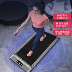 Smart Electric Flat Treadmill, Household Model, Small Mini Walking Machine, Indoor Silent Folding Fitness Equipment
