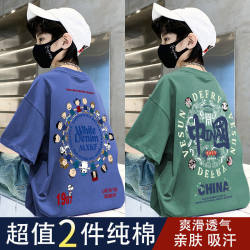 Bell Bear Kidsren's Clothing Boys Short-Sleeved T-Shirt New Kidsren's Tops Boys Medium and Large Kidsren Pure Cotton Summer Style Summer Trendy T-Shirt