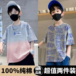 Bell Bear Boys' Summer Clothing Pure Cotton Short-Sleeved Loose Stylish Half-Sleeve Children's T-Shirt Loose Top for Older Children