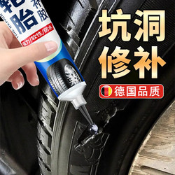 German Car Tire Repair Glue for Side Wall Damage, Crack Repair, Tire Sidewall Damage, Strong Adhesive for Tire Repair, Special Soft Filling Glue for Truck Tires, Tire Scratch Repair, Rubber Repair Tool
