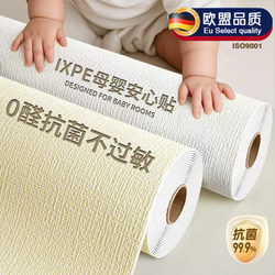 Next-Day Delivery to Germany, Special Wallpaper for Gray Walls, Wall Covering to Hide Imperfections, Decorative, Waterproof, Mildew-Proof Wall Stickers, Self-Adhesive for Home Use