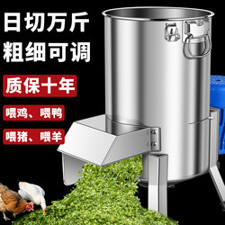 Multi-Functional Chopper, Vegetable Shredder for Feeding Chickens, Forage Grinder, Grass Chopper, Household Vegetable Crusher for Raising Cattle and Sheep