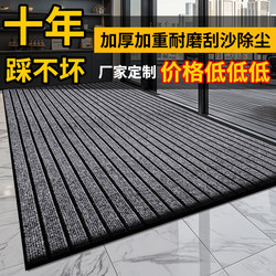 Entrance Door Mats, Shop Floor Mats, Outdoor Non-Slip Mats, Washable and Stain-Resistant Door Mats, Commercial Outdoor Welcome Carpets