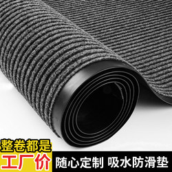 Commercial Carpet Non-Slip Floor Mats Company Entrance Hotel Outdoor Waterproof Dustproof Foot Mats Shop Outdoor Welcome Door Mats