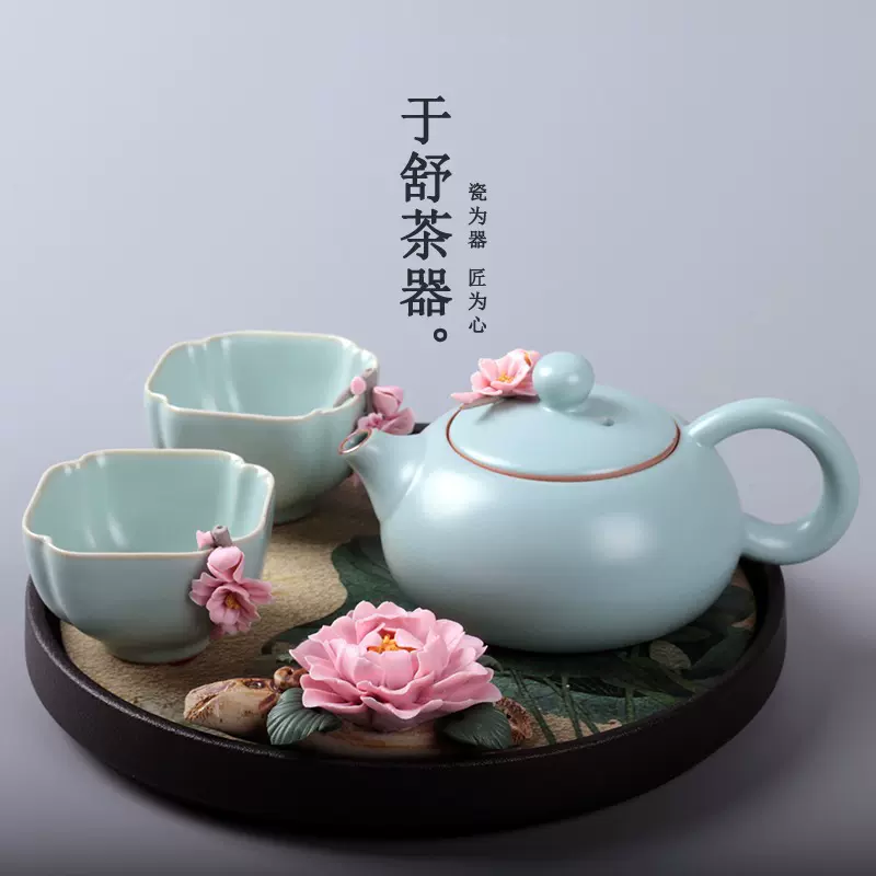 天青汝窑花开富贵纯手工捏花西施壶花瓣杯茶盘主人杯品茗杯盖碗-Taobao 
