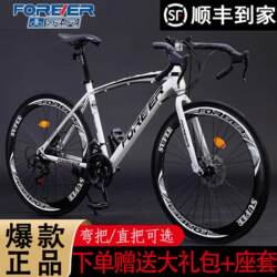 New 700C Curved Handlebar Road Bike for Adults, Men and Women, with Variable Speed, Ultra-Lightweight, Racing Road Bike