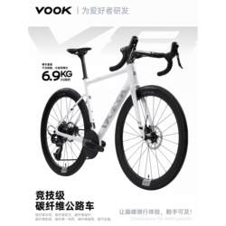 2026 New Full Carbon Fiber Road Bike Hydraulic Disc Brake 13-Speed Ultra-Light 6.9kg Wind-Breaking Aerodynamic Bicycle
