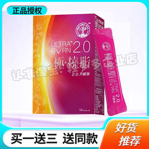 Vita-Green Veter Jianling Extreme 2.0 Drink Official Genuine Solid Beverage