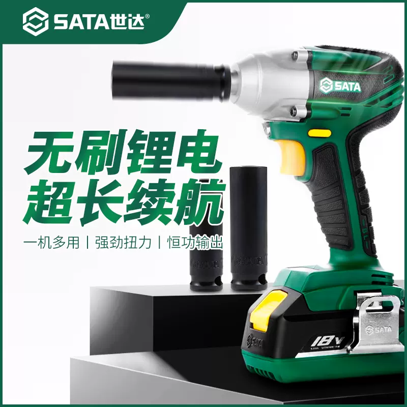 世达工具3.6V电动螺丝刀DY05896 小型家用锂电起子机充电小型起子-Taobao