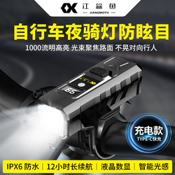 Bicycle Night Riding Light, Ultra-Bright Headlight, Mountain Road Bike Night Lighting, Cycling Light, Ultra-Long Battery Life Tail Light