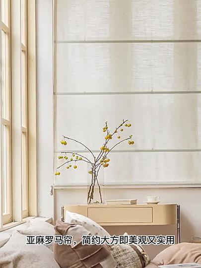SIMPVALE, tende in voile ricamatei, per camera da letto