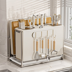 New Kitchen Knife Holder Storage Rack Multi-Functional Magnetic Knife Chopsticks Cutting Board Pot Lid Rack Integrated Knife Storage Rack