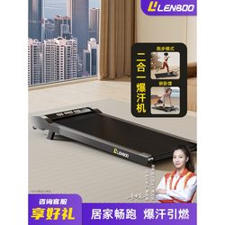 Xinjiang Tibet Free Shipping Small Foldable Treadmill for Home Use, Silent Indoor Flat Walking Machine, Incline Walking Exercise