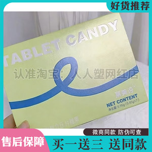 
Kebi Light Commercial Candy, Authentic Guaranteed