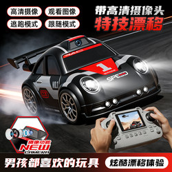 Desktop Remote Control Car Rc Drift Car Toy for Boys with Smart Sensor Camera and Following Function, Same Model as on Tiktok